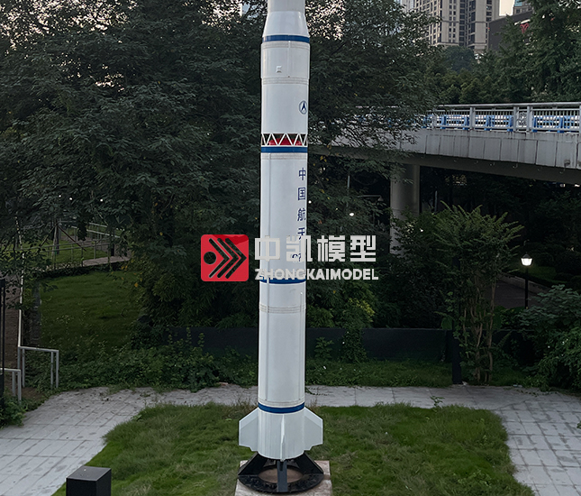 長征一號火箭模型