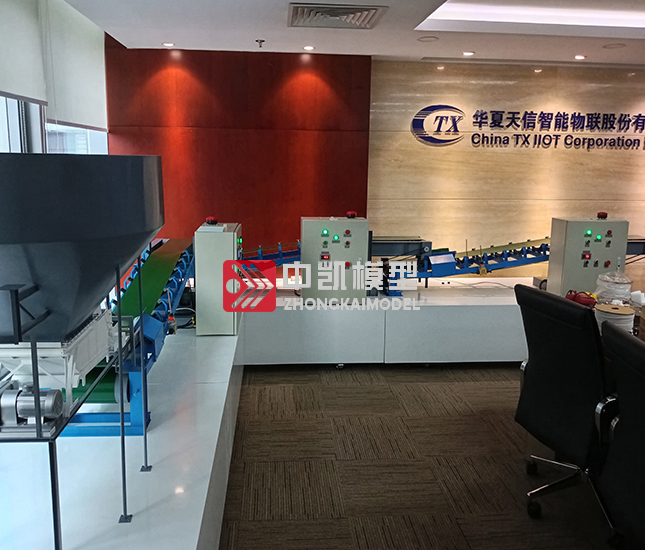 皮帶機仿真模型
