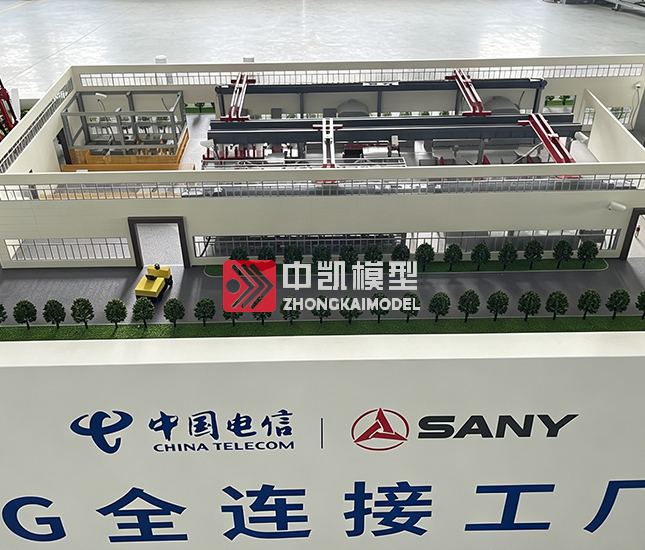 五G鏈接工廠模型